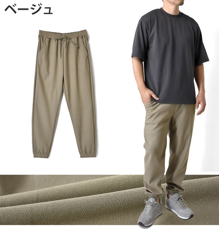 イージーパンツ《ベージュ》新品 未使用 ワイドテーパード イージーパンツ《ベージュ》新品 未使用 ワイドテーパード