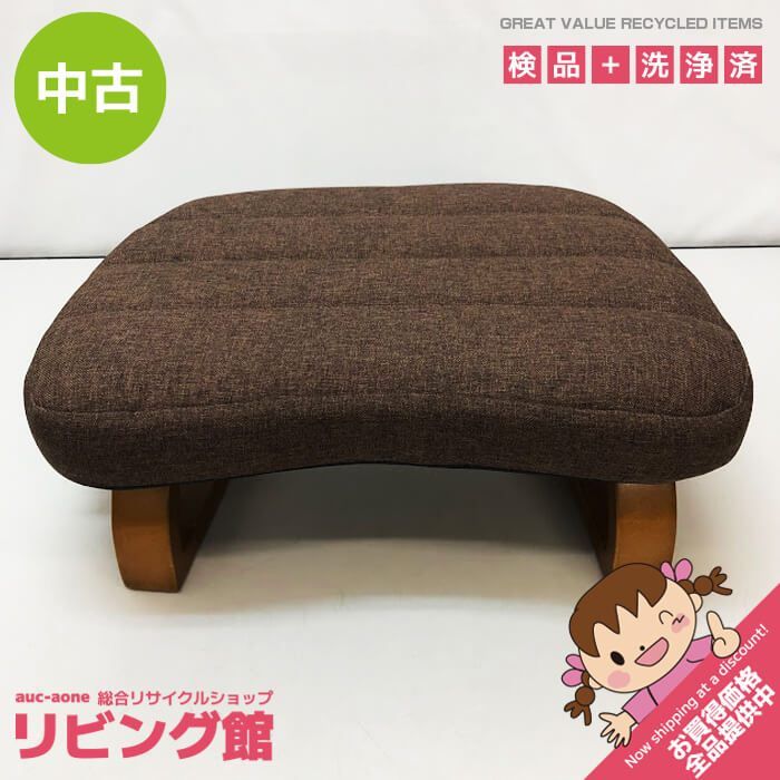 su0059 【中古】 正座椅子 ブラウン NITORI アグラセイザイス ダイチ2 茶色 ナチュラル あぐら コンパクト テレワーク 座卓 ニトリ  正座椅子 中古 - メルカリ