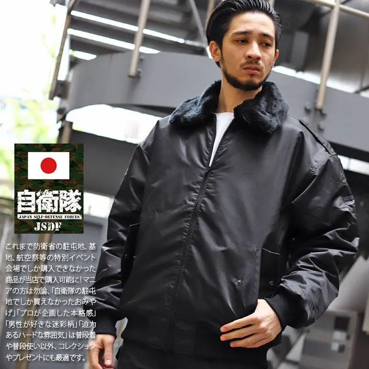 2025年最新】海上自衛隊 ジャンパーの人気アイテム - メルカリ