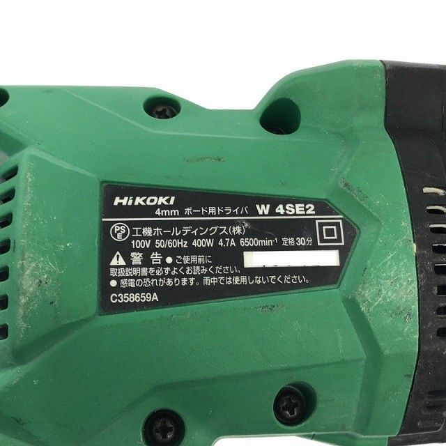 ハイコーキ 100V