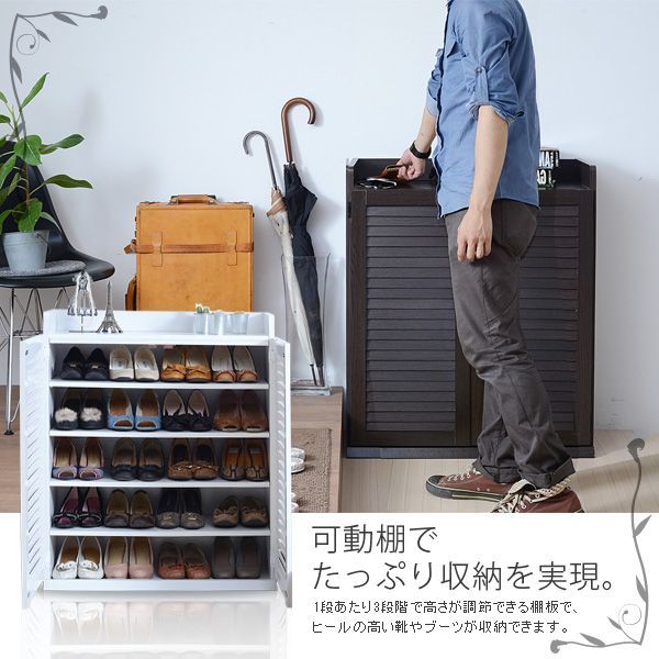 靴箱 シューズボックス 下駄箱 シューズラック 靴 収納 幅75 奥行33 薄型 玄関収納 むれない ルーバー 式 扉 下足入れ 靴箱 玄関 靴入れ シューズロッカー MARWIL-DEMENAGEMENTS_CH