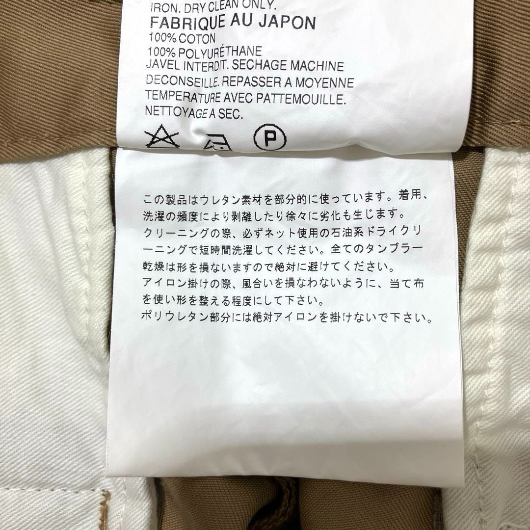 ジュンヤワタナベコムデギャルソン JUNYA WATANABE COMME des GARCONS 綿チノ サイドラインコーティングテープ付き ハイウエストワイドパンツ（サルエル風）  ベージュ SSサイズ 2007年