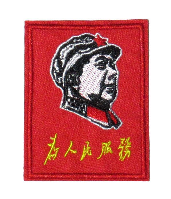 軍用　毛沢東語録　毛主席论建設 赤い表紙 一九三六年印刷　紅衛兵　軍幹部サイン入 軍用 毛沢東語録 毛主席论建設 赤い表紙 一九三六年印刷 紅衛兵