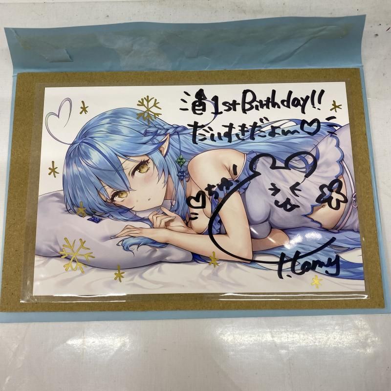 【レア】雪花ラミィ 誕生日記念2020 直筆サイン入りポストカード ホロライブ レア】雪花ラミィ 誕生日記念2020 直筆サイン入りポストカード