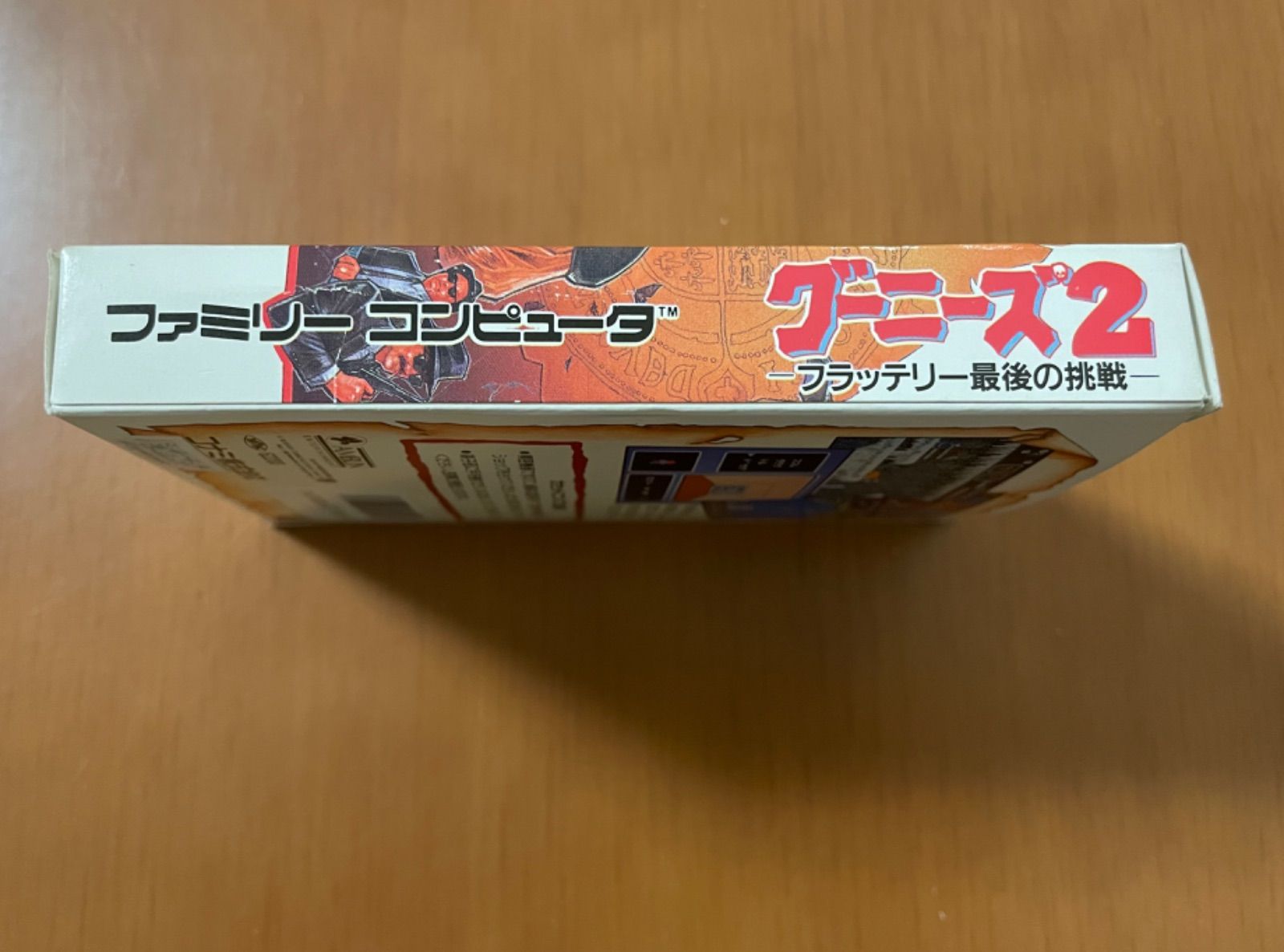 【箱美品】グーニーズ2 フラッテリー最後の挑戦 コナミデジタルエンタテインメント FC グーニーズ2 フラッテリー