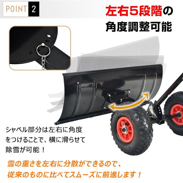除雪 シャベル 雪かき 道具 雪かき機 タイヤ付き 冬 高さ調整 除雪 シャベル 雪かき 道具 雪かき機 タイヤ付き 冬 高さ調整