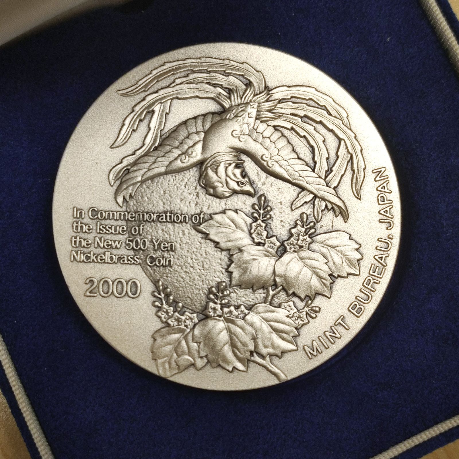 純銀 新500円発行記念メダル 平成12年 新500円貨幣発行記念 2000
