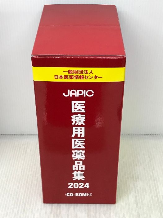 ＪＡＰＩＣ医療用医薬品集 ＣＤ-ＲＯＭ付 ２０２４/日本医薬情報センタ-/日本医薬情報センター（単行本） Amazon.co.jp: JAPIC 医療用医薬品集 2024 CD-ROM付 : 一般財団