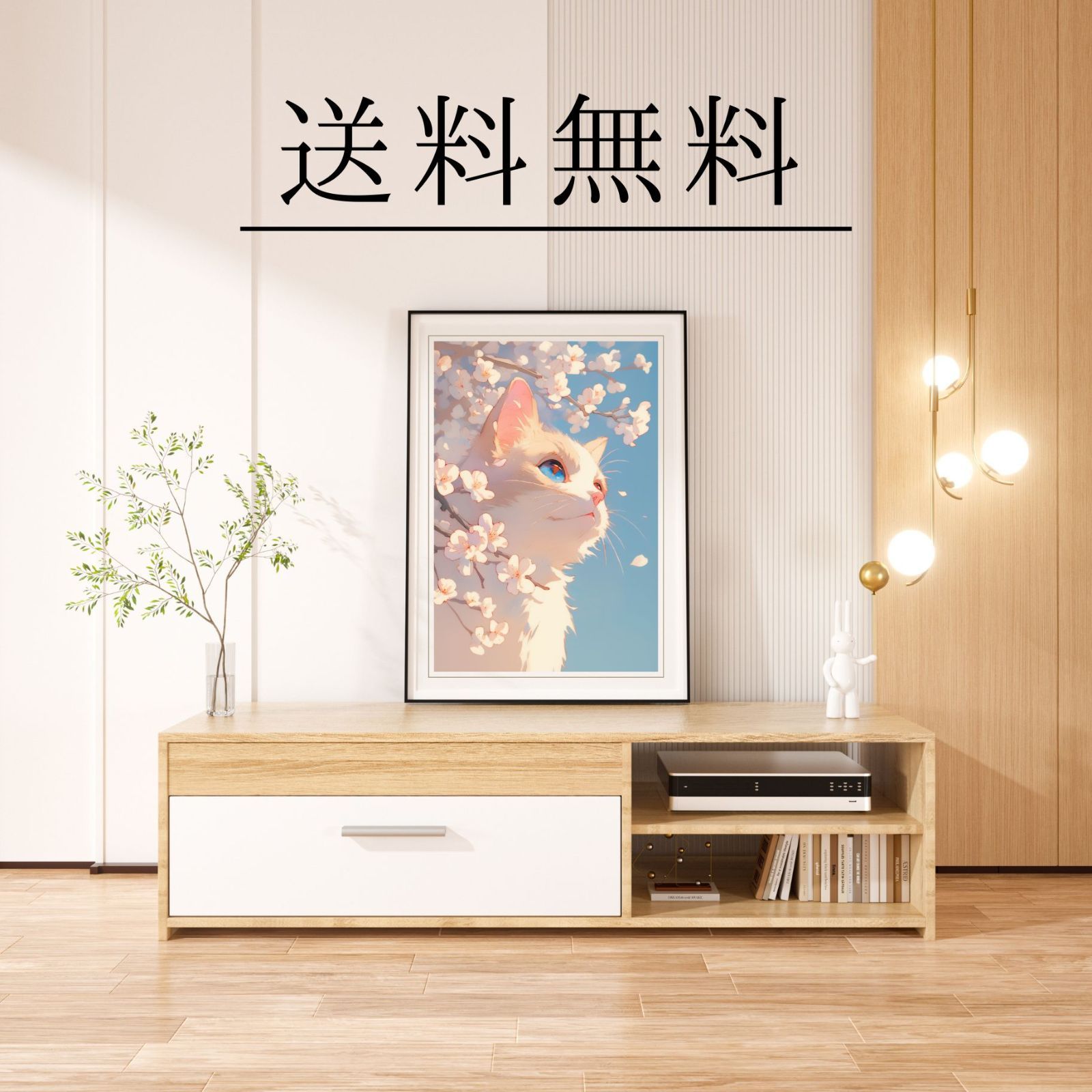 子猫