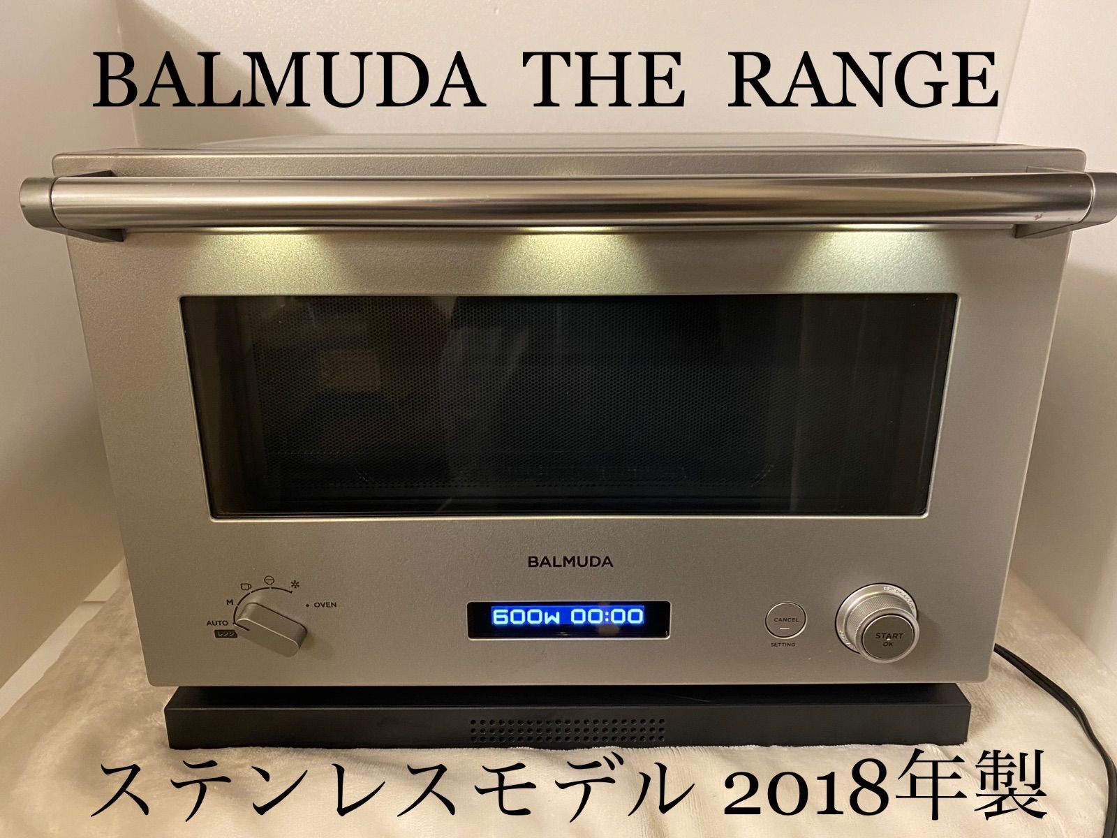 BALMUDA バルミューダ オーブンレンジK04A-SU 可笑し 2021年製