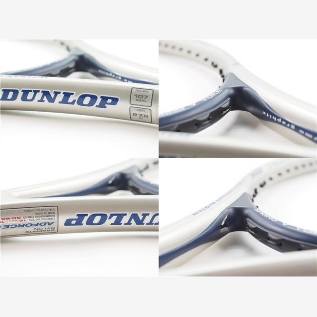 G2 DUNLOP