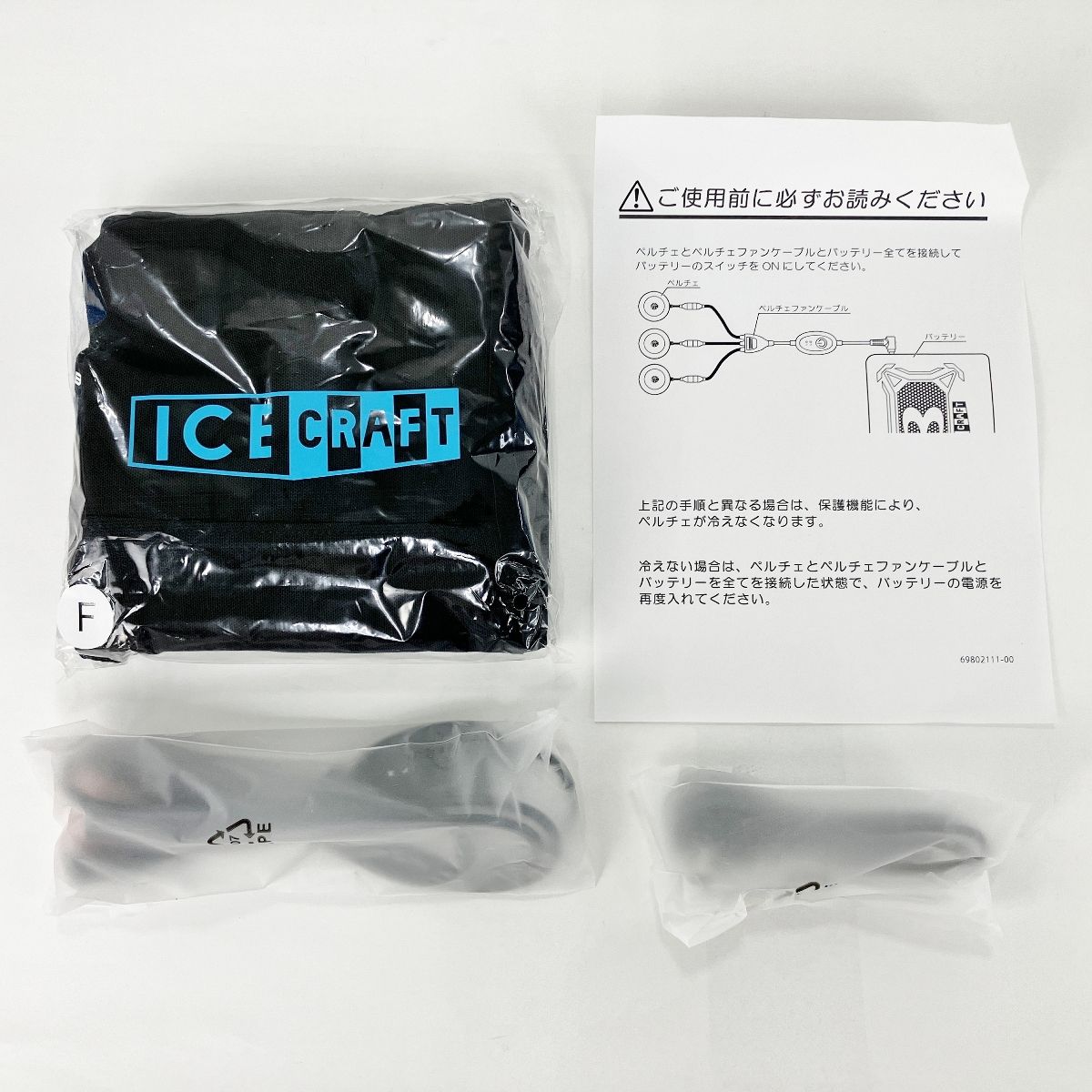 バートル アイスクラフト IC101S ペルチェ BURTLE 氷冷ペルチェベスト ICE CRAFT ♥ Y10364285 WWW_NOITHATQUANGTHANH_NET