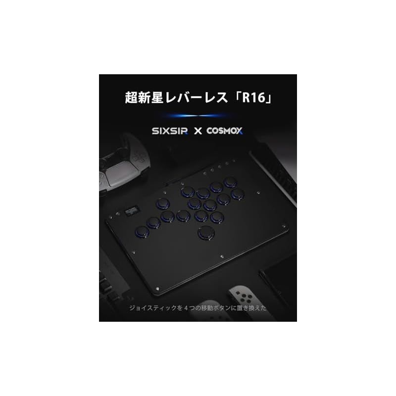 アーケードゲーム用レバーレスコントローラR16 Haute42-Cosmoxgaming レトロリムシリーズ 薄型&小指ボタン 20.6mm 16キー クリスタル薄型スイッチ PC Switch PlayStation用カスタムRGBコントローラー R 0
