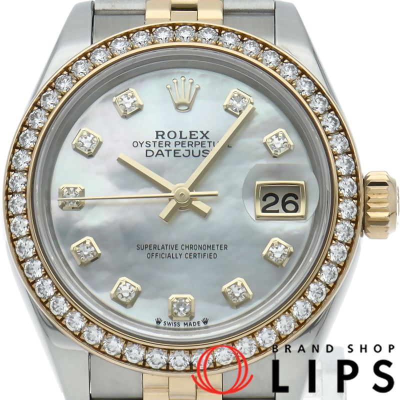 レンタルDVD ずっとあなたが好きだった 全5巻 / 佐野史郎（22