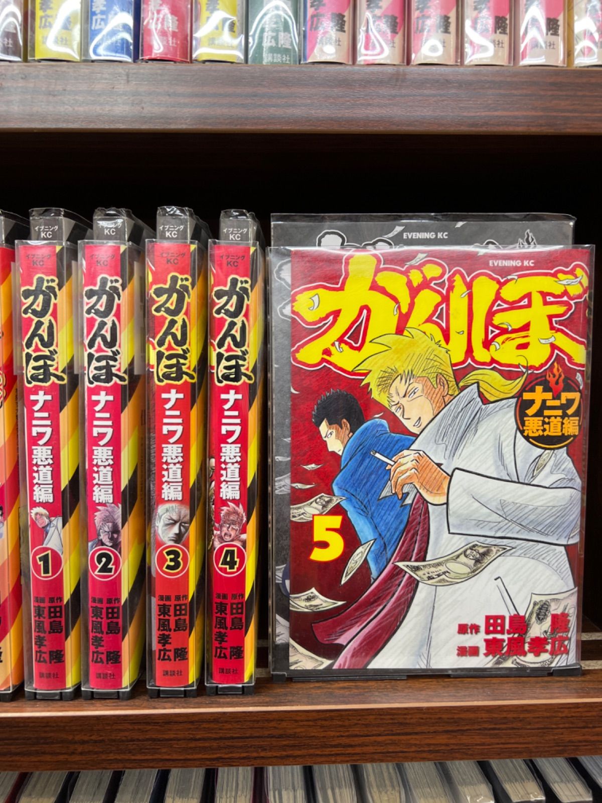 激昂 がんぼ＆カバチ＆特上カバチ＆がんぼ 計72巻セット 2-1 C - メルカリ