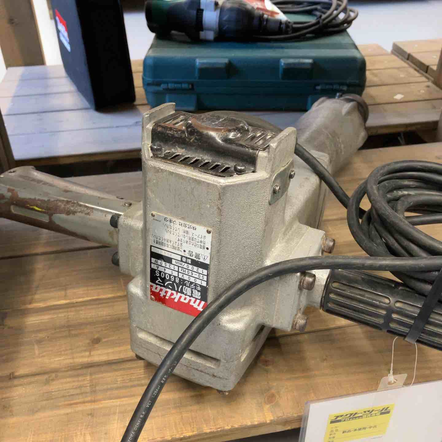 マキタ(makita) 8600S 電動ハンマ【野田愛宕店】【店頭取引限定 