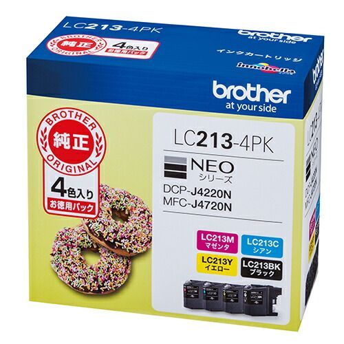 お得，人気SALE インクカートリッジ　４色パックLC213-4PK【ブラザー】 インクカートリッジ・詰め替えインク