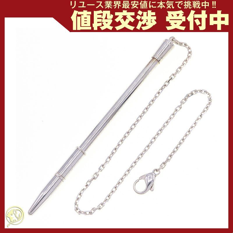 HERMES エルメス ボールペン チェーン付き シルバー925 インク無し