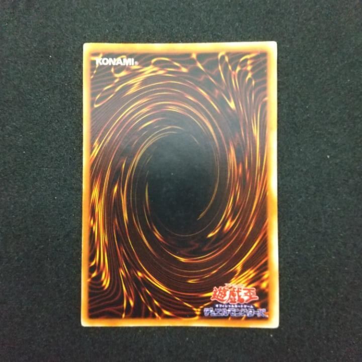 トップ 遊戯王 ホーリーエルフ 初期 スーパーの通販 牛丼