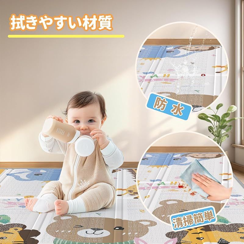 お昼寝マット 防水