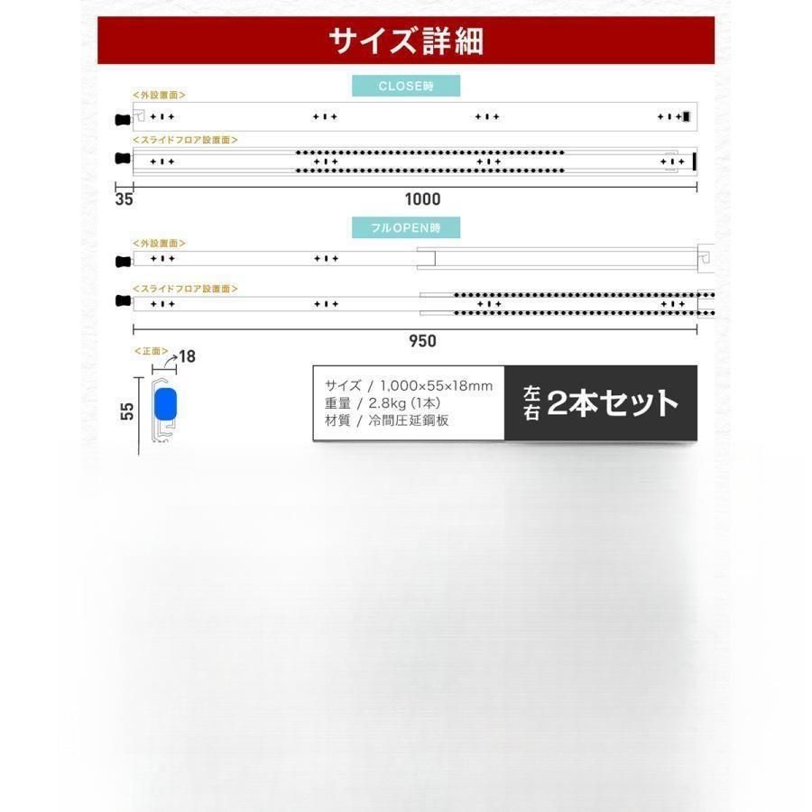 引き出し 荷台