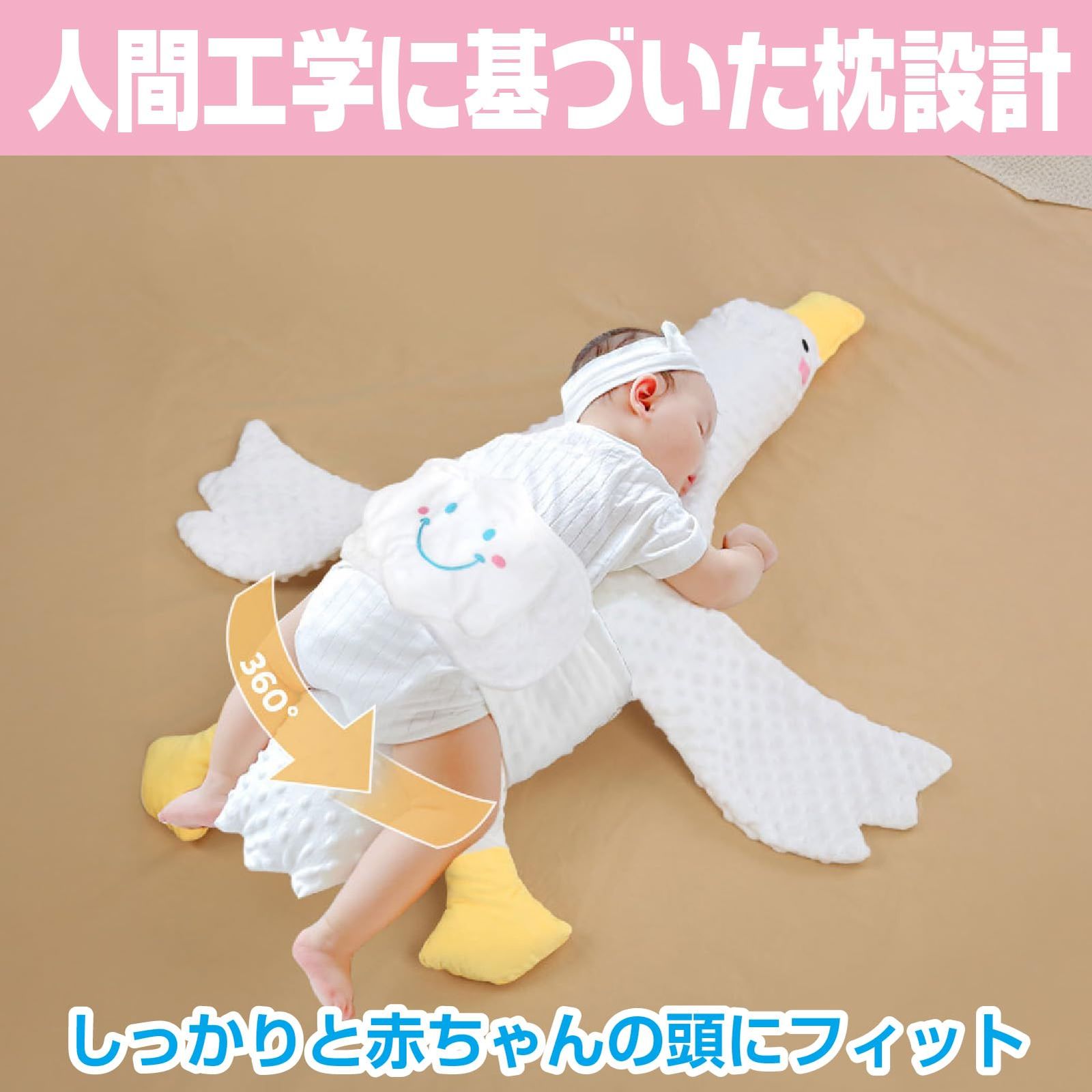 寝ハゲ 防止