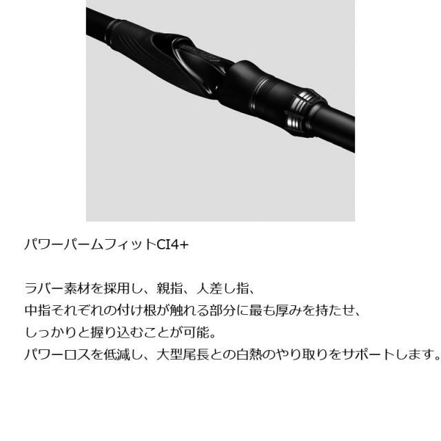 【極美品】シマノ ファイアブラッド　オナガ　ゲイルバード　1.7号　500 シマノ ファイアブラッド オナガ (ゲイルバード 1.7号 500) 2020