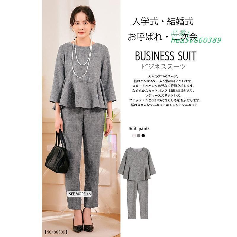 卒園式 服装 ママ 卒業式 服 母 おしゃれ 40代 スーツ 2点セットアップ 入学式 30代 入園式 レディース フォーマル パンツスーツ 大きいサイズ セレモニースーツ hea5v660389 MAAHADDERANG_COM