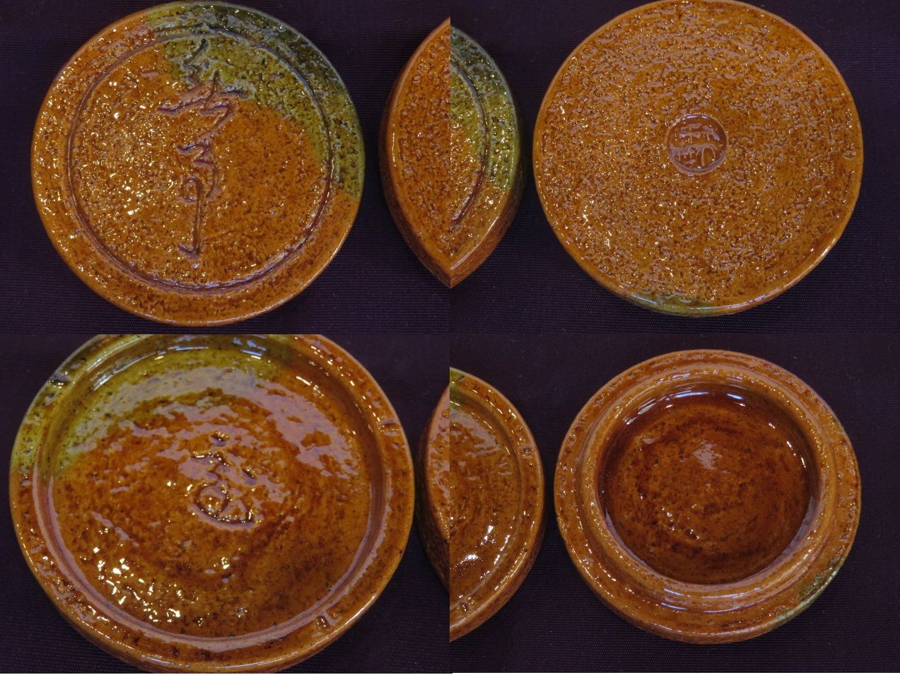 一文字香合 税込