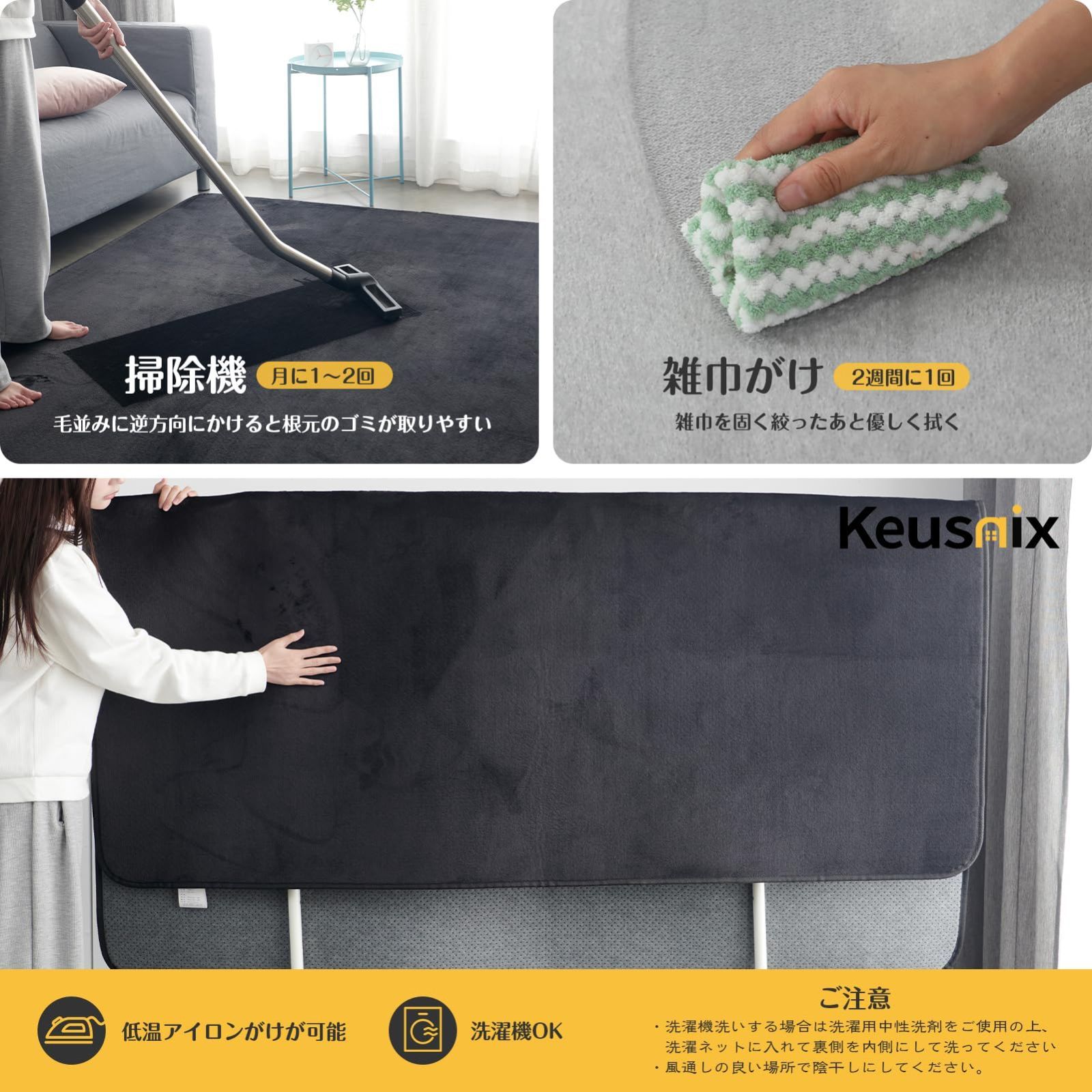200×300cm 約4.5畳