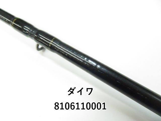 ダイワ テンヤタチウオ X 200・R ダイワ テンヤタチウオX 200・R - 上島釣具店