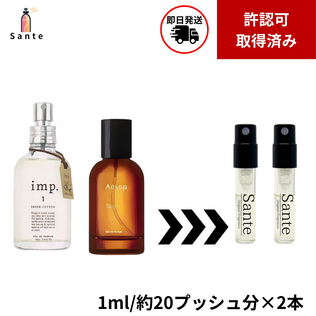 インプ 10 クラフトティー EDT 70ml