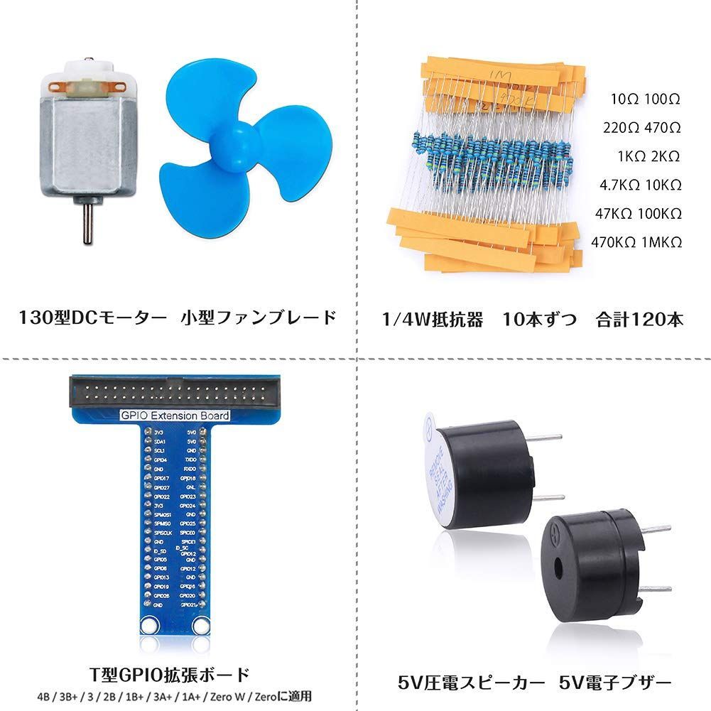 人気商品】Pi用センサーキット 電子工作キット Raspberry スターターキット ラズベリー パイ用 超入門 初心者向け 中級者向け 学習キット  WayinTop 電子部品セット プログラミング JAVA C++ Python 日本語チュートリアル - メルカリ