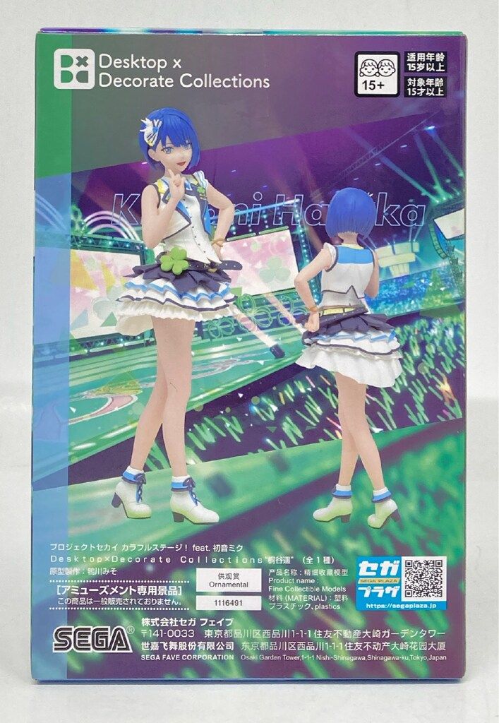 セガ Desktop×Decorate Collections プロジェクトセカイカラフル