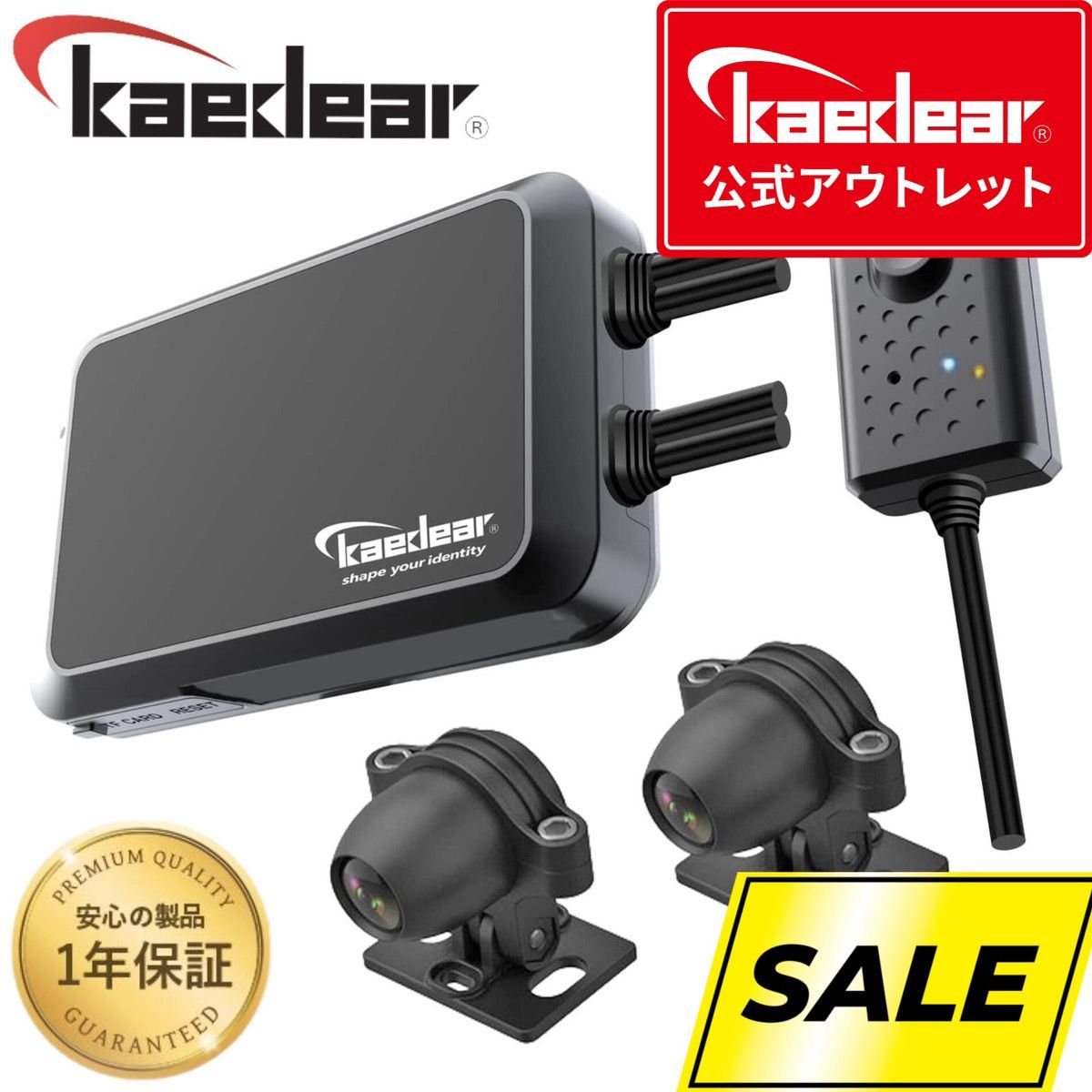 kaedear公式アウトレット】一点限り 早い者勝ち ドライブレコーダー 