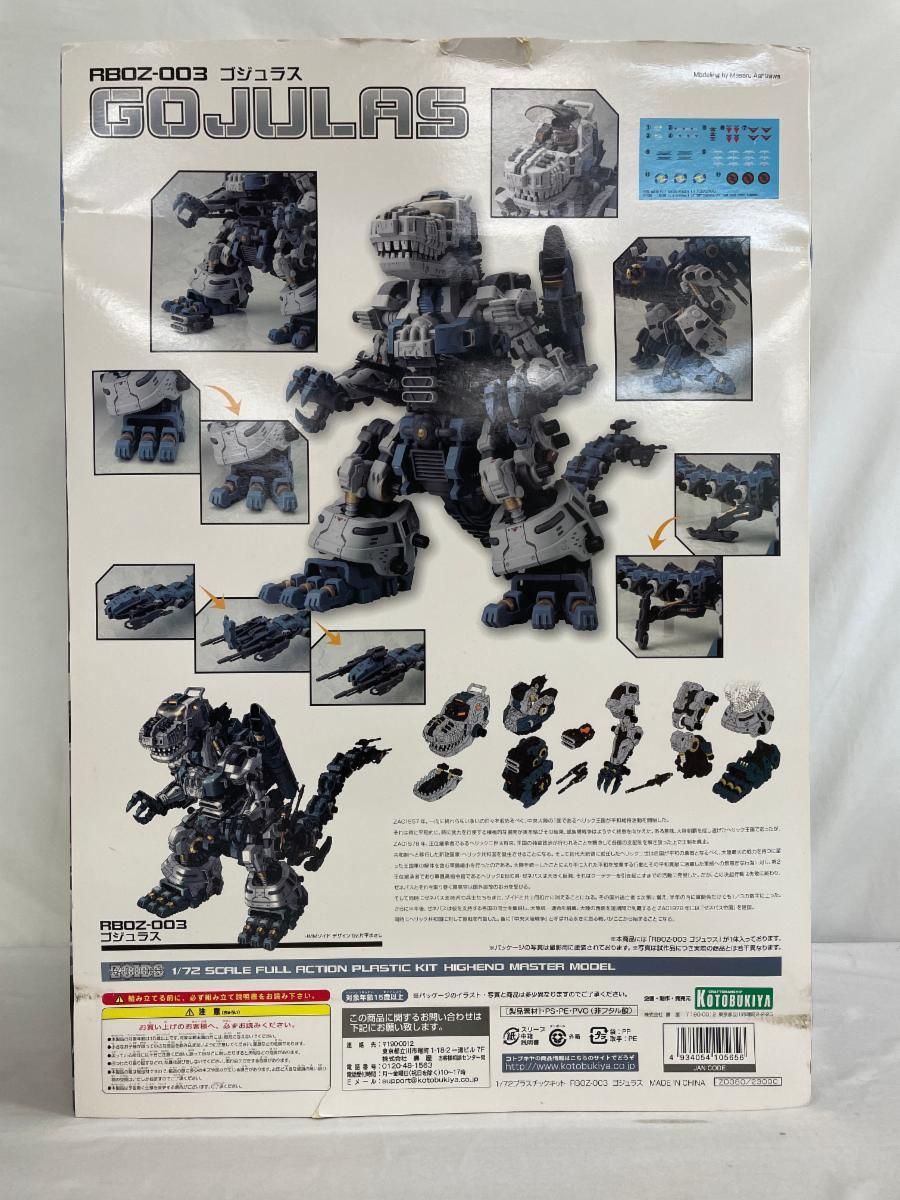 生産品 ＊同梱不可