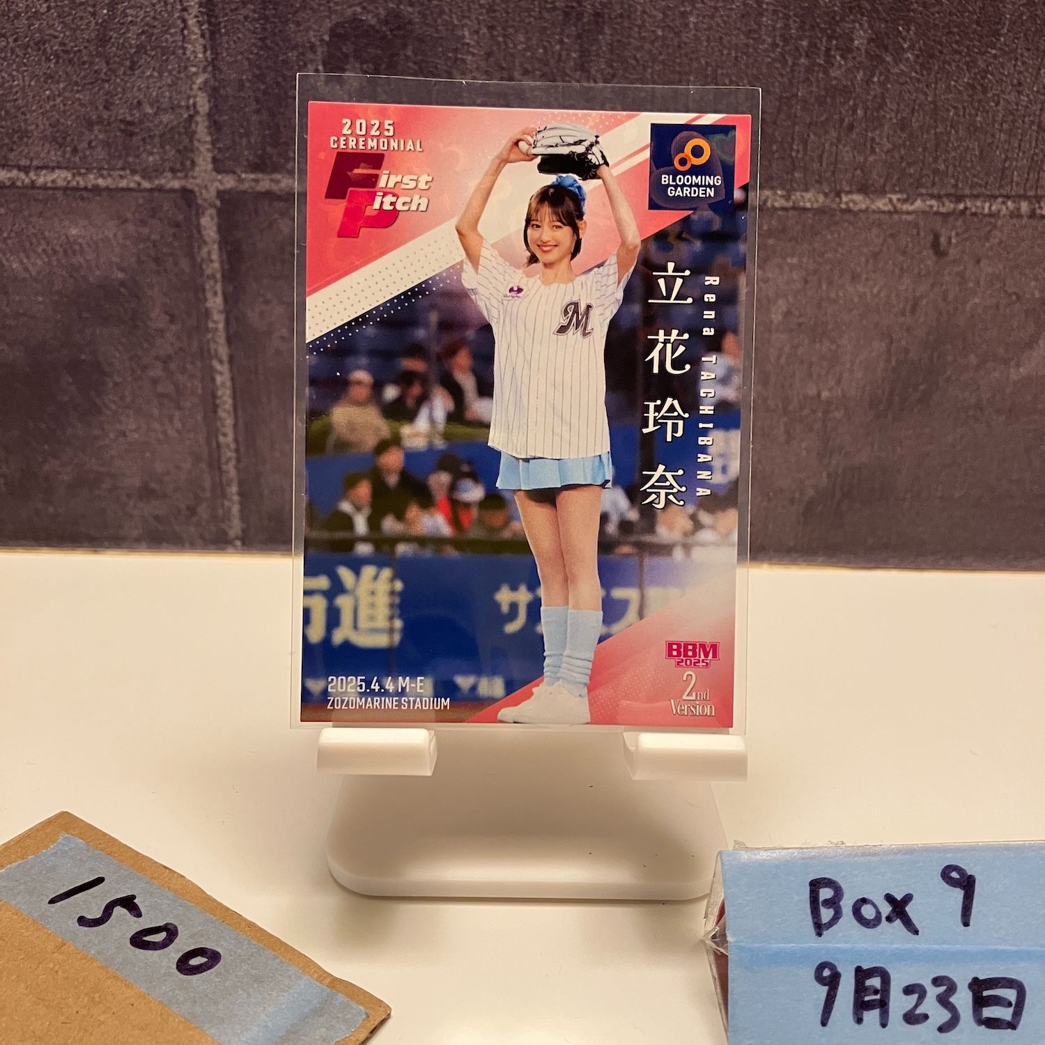 2025 BBM 2nd Version 立花玲奈 002/300 千葉ロッテマリーンズ 始球式 カード - メルカリ