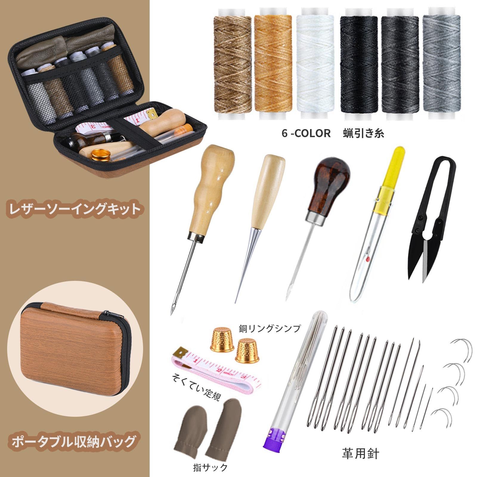 レザークラフトセット 71Y4nicJjoL._UF350,350_QL50_.jpg