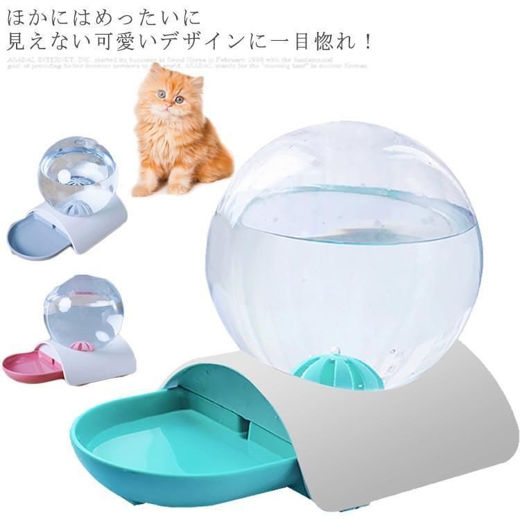 自動給水器