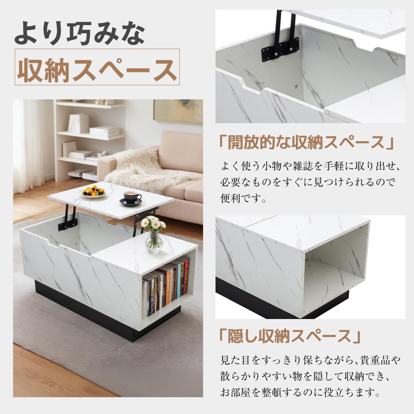 ローテーブル センターテーブル収納付き天板2倍展開可能ロー