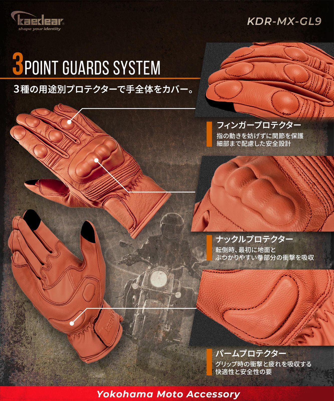 レジェンドストリート