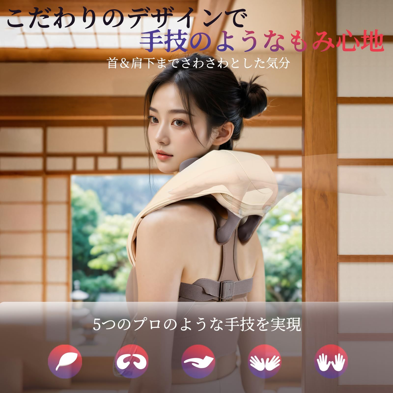 arboleaf ネックケア リラクゼーション器 首・肩・腰・背中