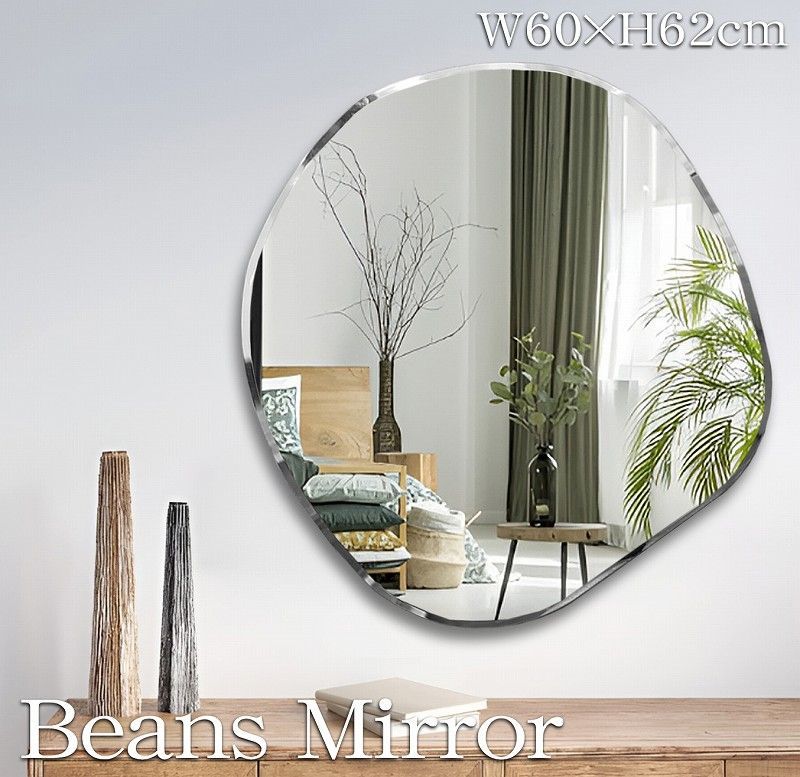 ウォールミラー おしゃれ ウェーブミラー 壁掛け鏡 変形ミラー 韓国 ビーンズミラー インテリア 壁掛けミラー ニュアンス 吊り鏡 壁掛 高精細 おしゃれ 60×62cm SM-32