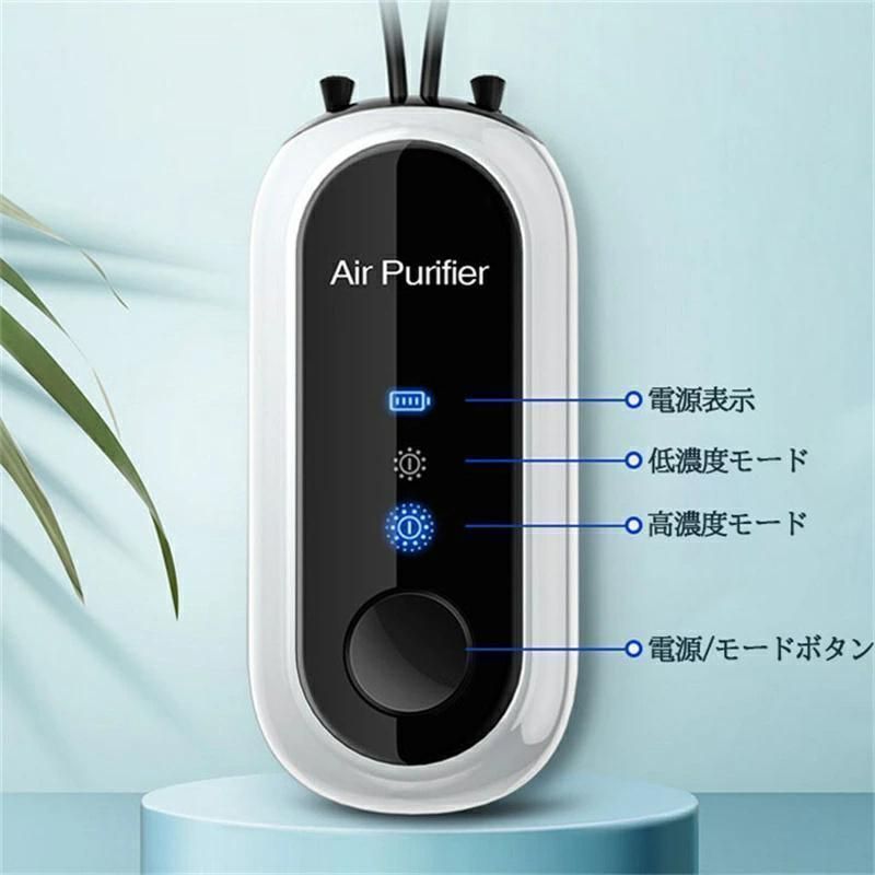 新品・未使用】空気清浄機 ミニ空気清浄機 小型空気清浄機