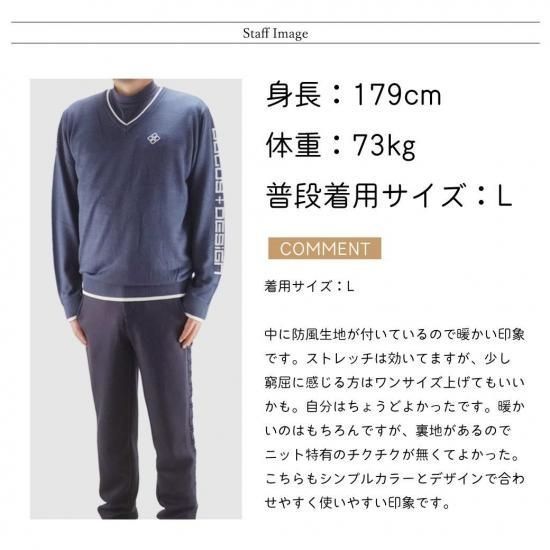 ブイネックウィンドセーター 長袖