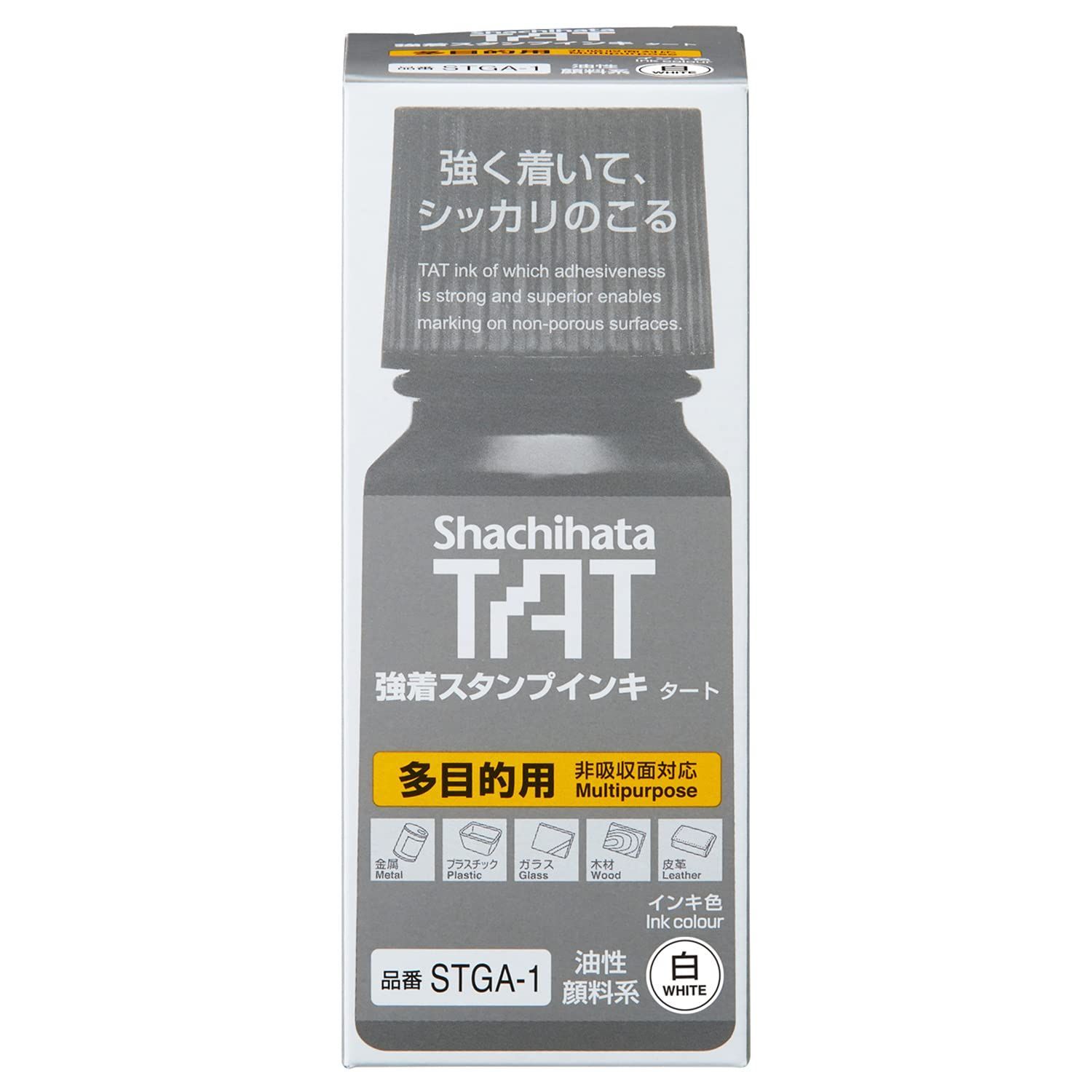 シャチハタ