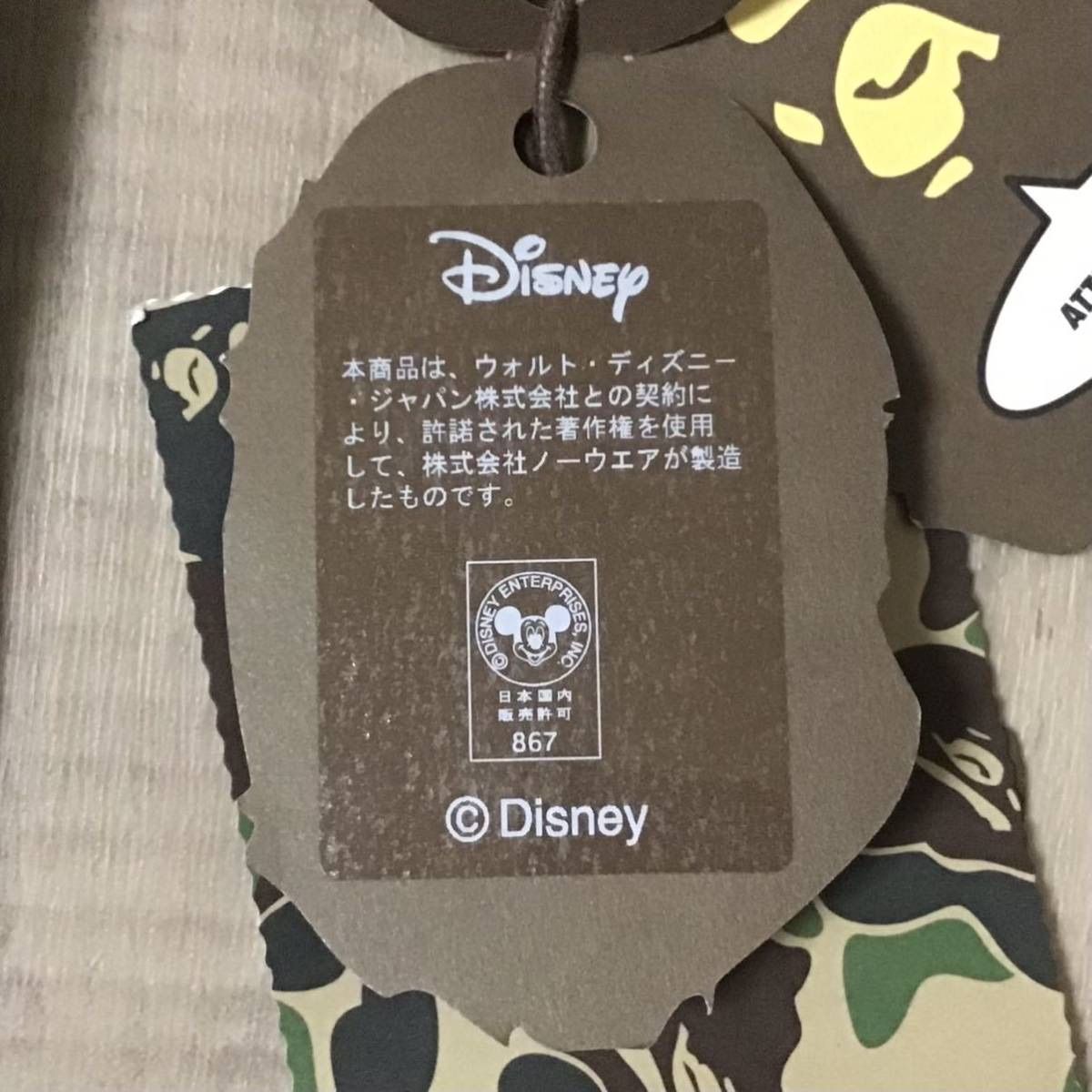 A BATHING APE ミッキーマウス ぬいぐるみ　ベイプ×Disney s-l400.jpg