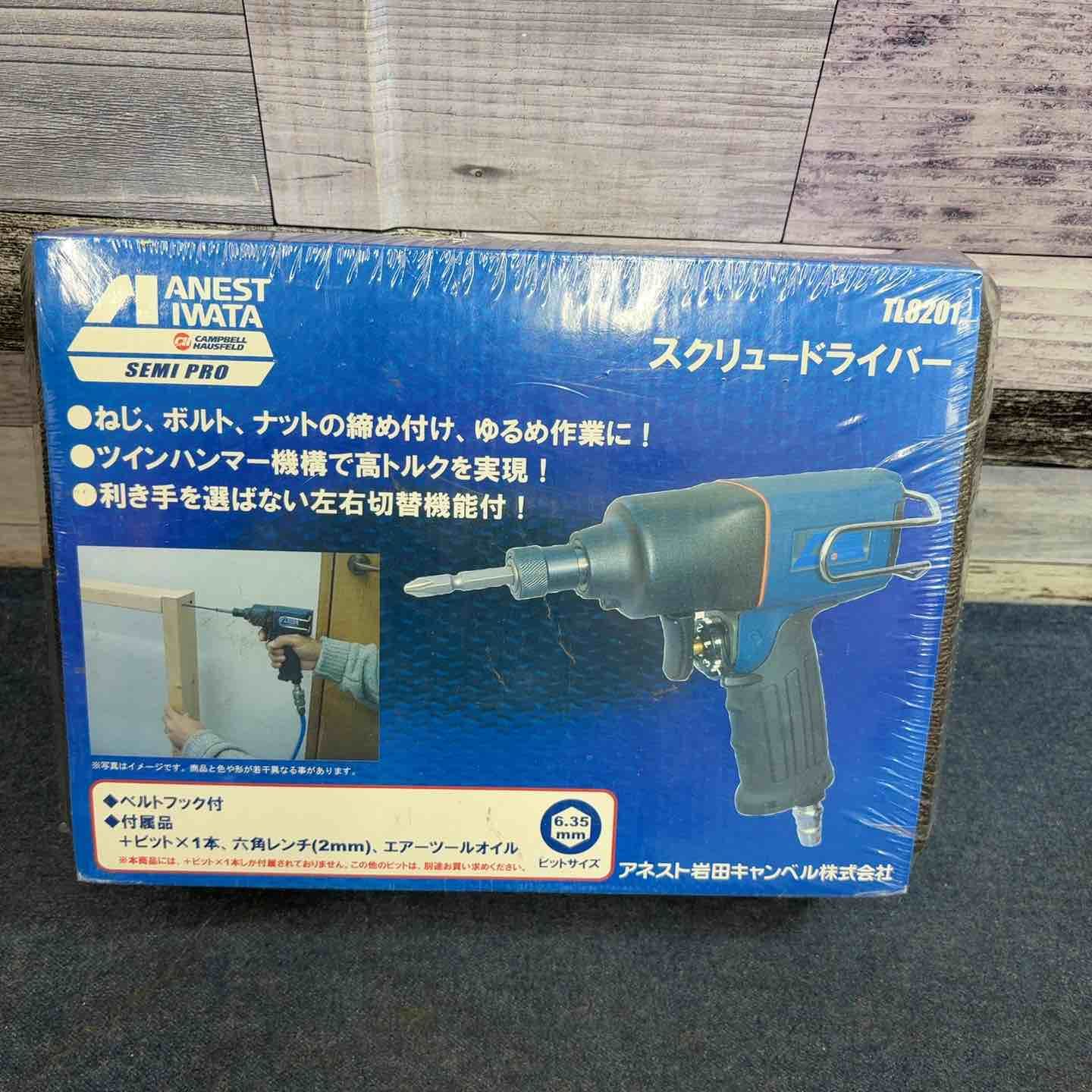 I'SRECKアイズレック サーフボード フィン付き青 長さ6.3