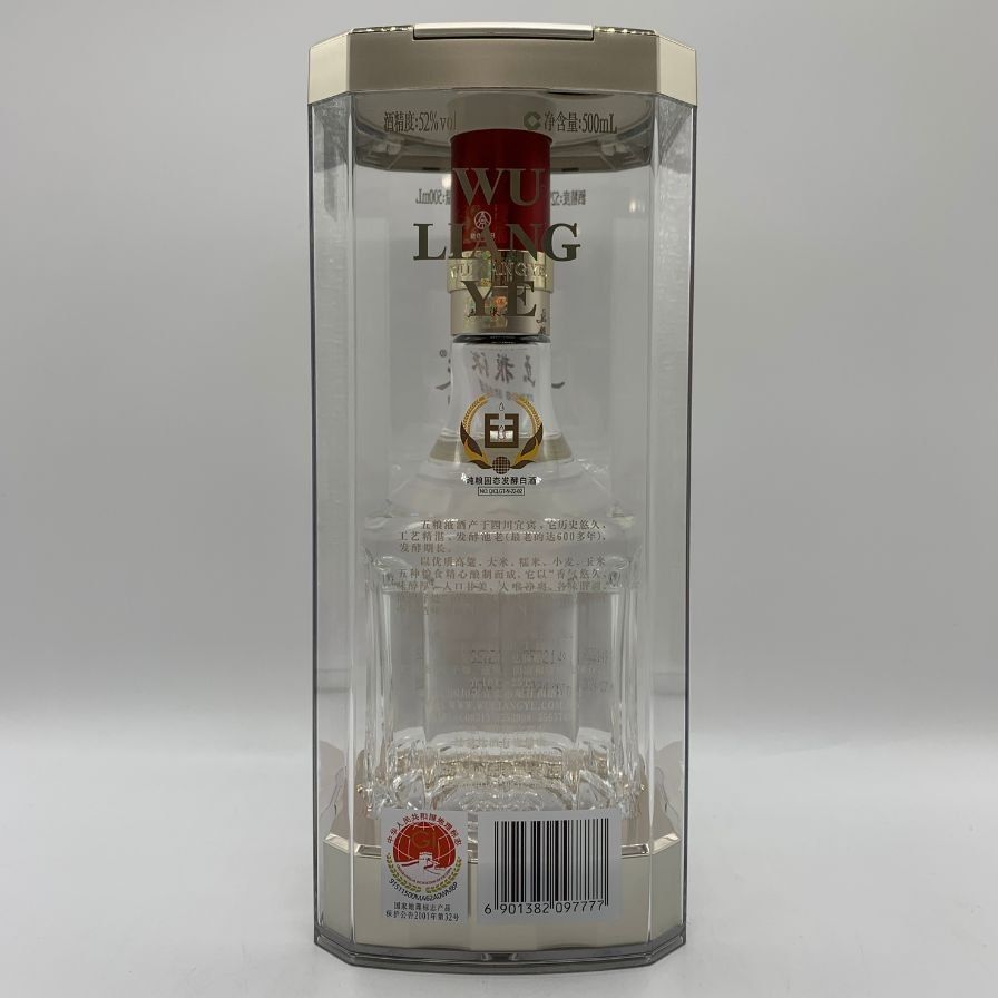 五粮液 ゴリョウエキ 2024 500ml 52% 中国酒【X4】