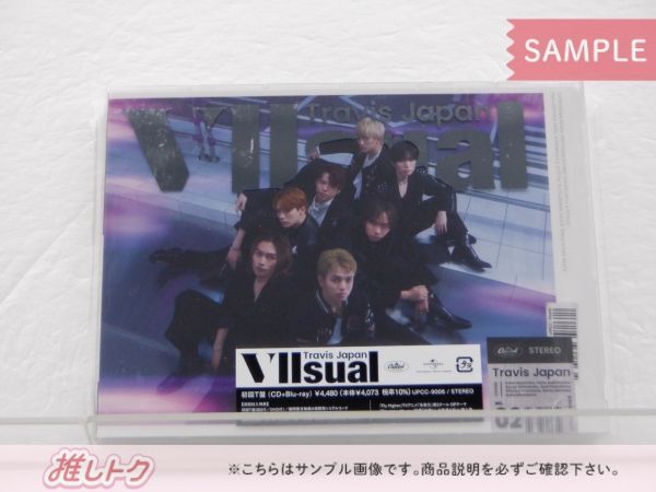 Travis Japan CD VIIsual 初回T盤 CD+BD 未開封 - メルカリ